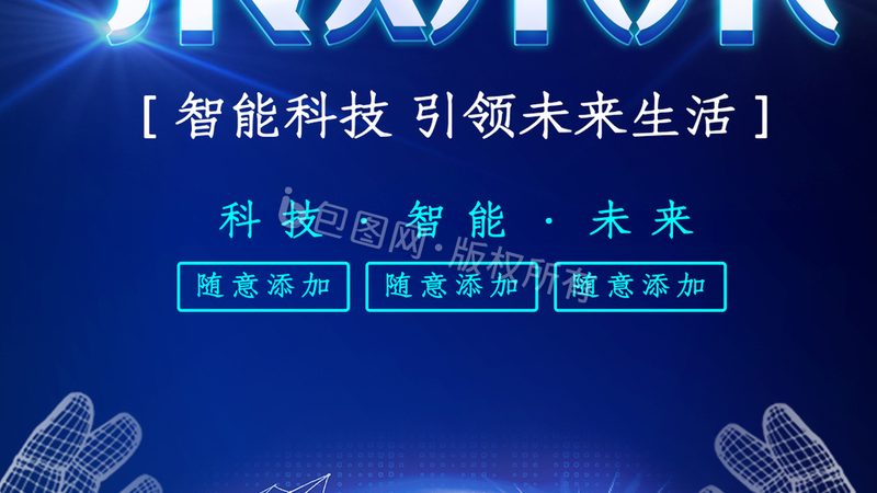 人工智能应用场景分类解析