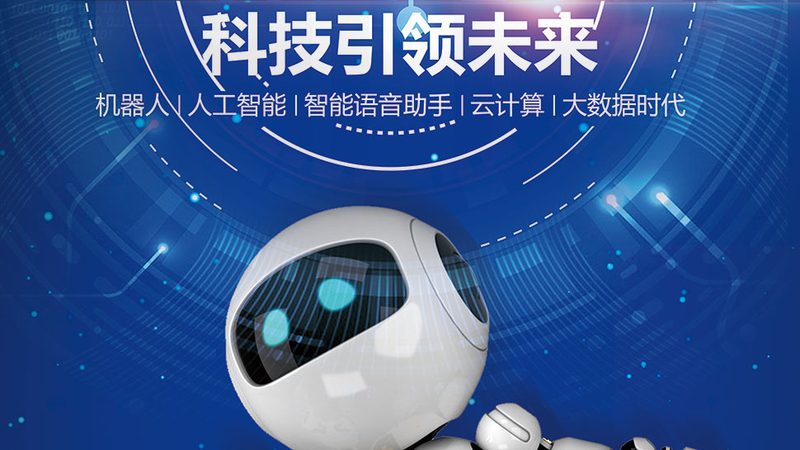 智慧城市物联网平台：如何选择合适的技术方案